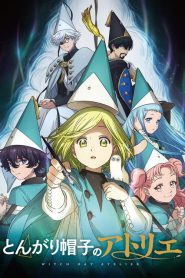 Tongari Boushi no Atelier: Temporada 1