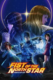 Hokuto no Ken Fist of the North Star