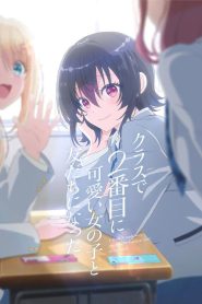 Class de 2-banme ni Kawaii
