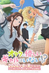 Otaku ni Yasashii Gal wa Inai