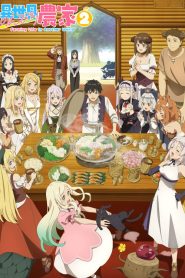 Isekai Nonbiri Nouka: Temporada 2