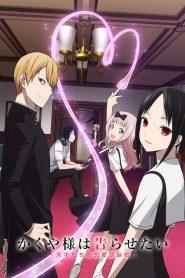 Kaguya-sama