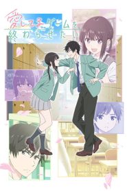 Aishiteru Game wo Owarasetai: Temporada 1
