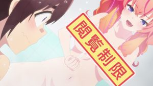Ep 3 - Assim, Makina-san Toma Banho com Um Cara.