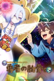 Megami Isekai Tensei Nani ni Naritai desu ka